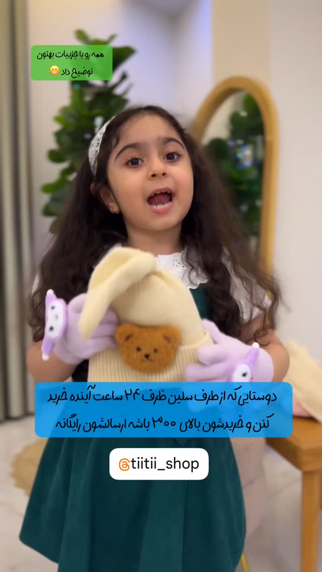  جدید ترین استوری اینستاگرام سلین فمیلی