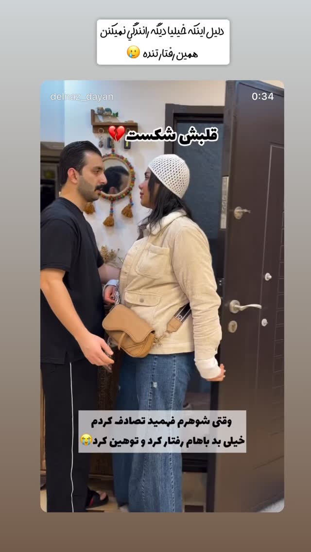  جدید ترین استوری اینستاگرام سلین فمیلی