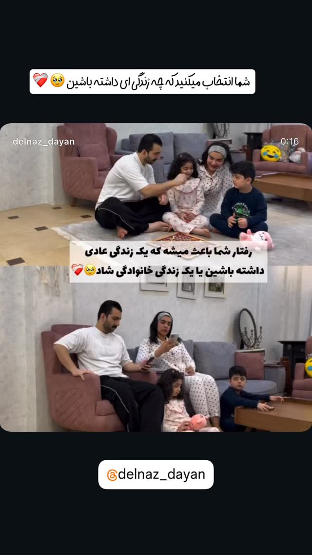  جدید ترین استوری اینستاگرام سلین فمیلی
