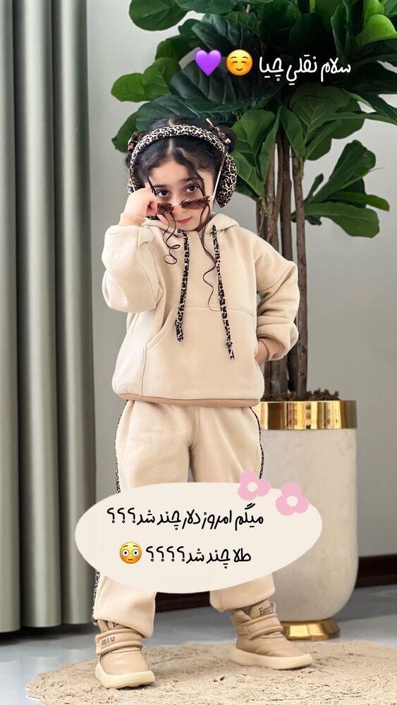  جدید ترین استوری اینستاگرام سلین فمیلی