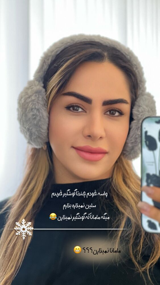  جدید ترین استوری اینستاگرام سلین فمیلی