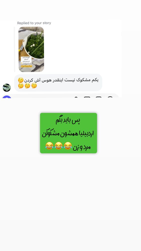  جدید ترین استوری اینستاگرام سلین فمیلی