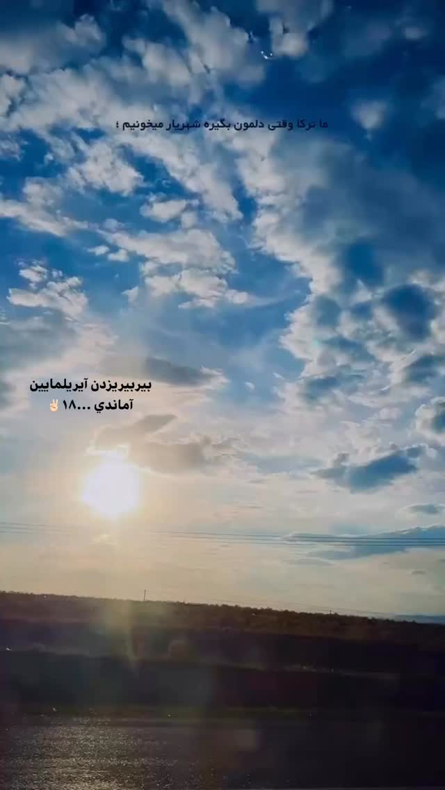 جدید ترین استوری اینستاگرام سلین فمیلی