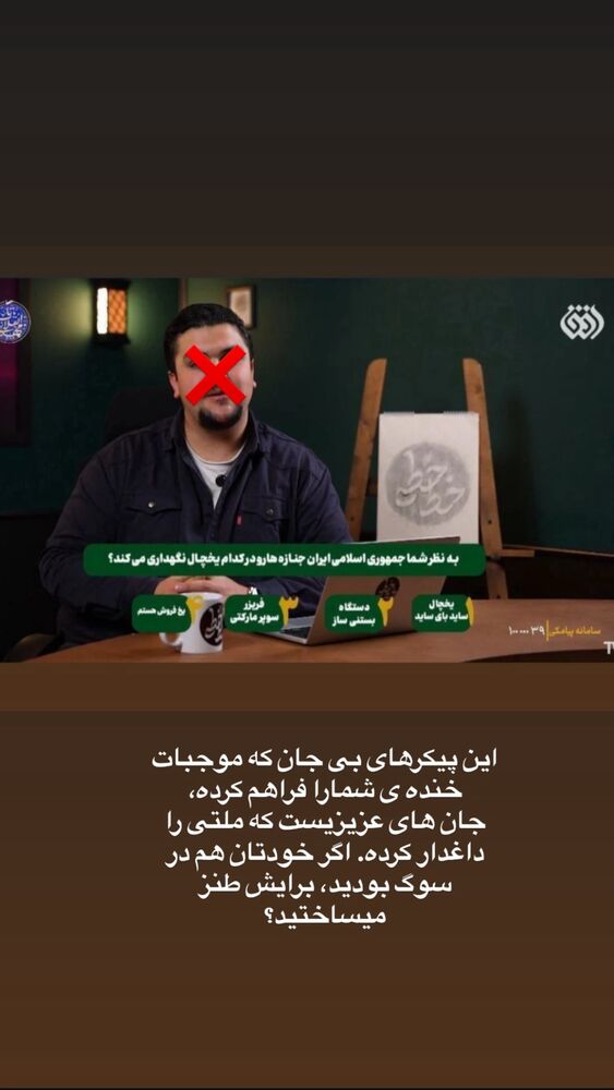  جدید ترین استوری اینستاگرام سلین فمیلی