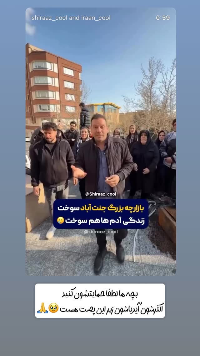  جدید ترین استوری اینستاگرام سلین فمیلی