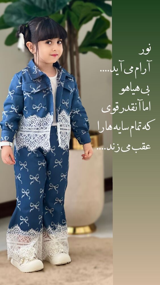  جدید ترین استوری اینستاگرام سلین فمیلی