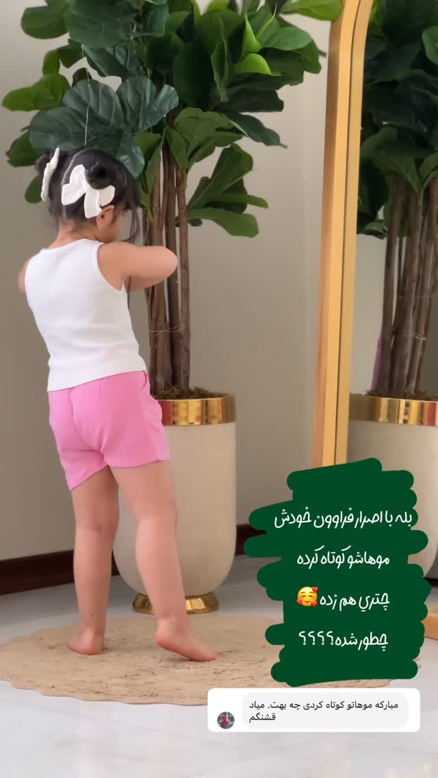  جدید ترین استوری اینستاگرام سلین فمیلی