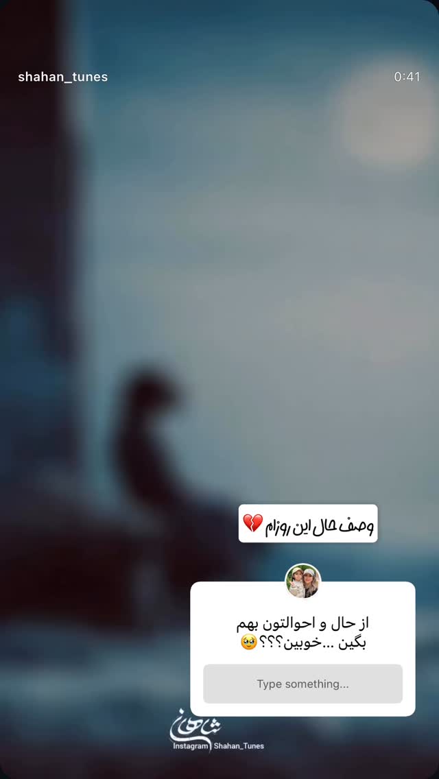  جدید ترین استوری اینستاگرام سلین فمیلی