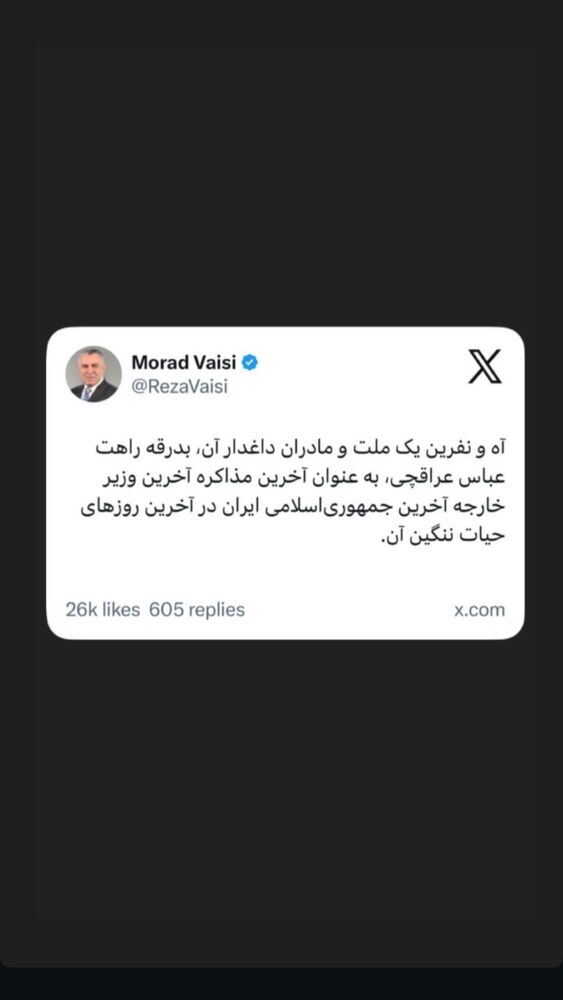  جدید ترین استوری اینستاگرام دیار