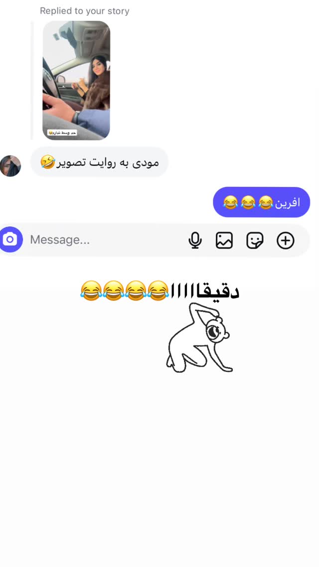  جدید ترین استوری اینستاگرام فرنوش