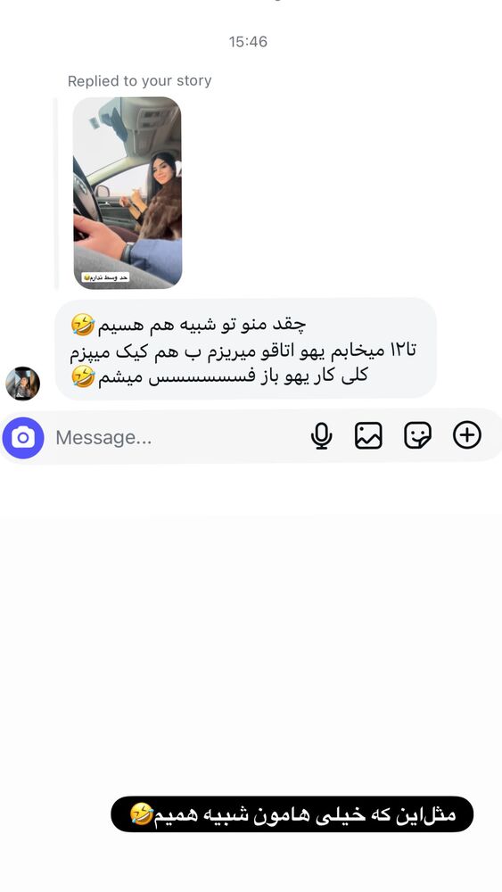  جدید ترین استوری اینستاگرام فرنوش