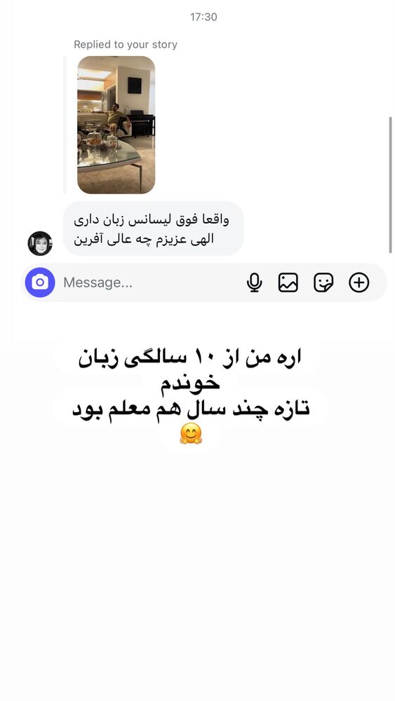  جدید ترین استوری اینستاگرام فرنوش