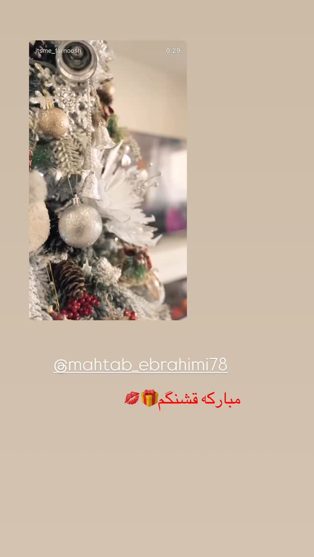  جدید ترین استوری اینستاگرام فرنوش