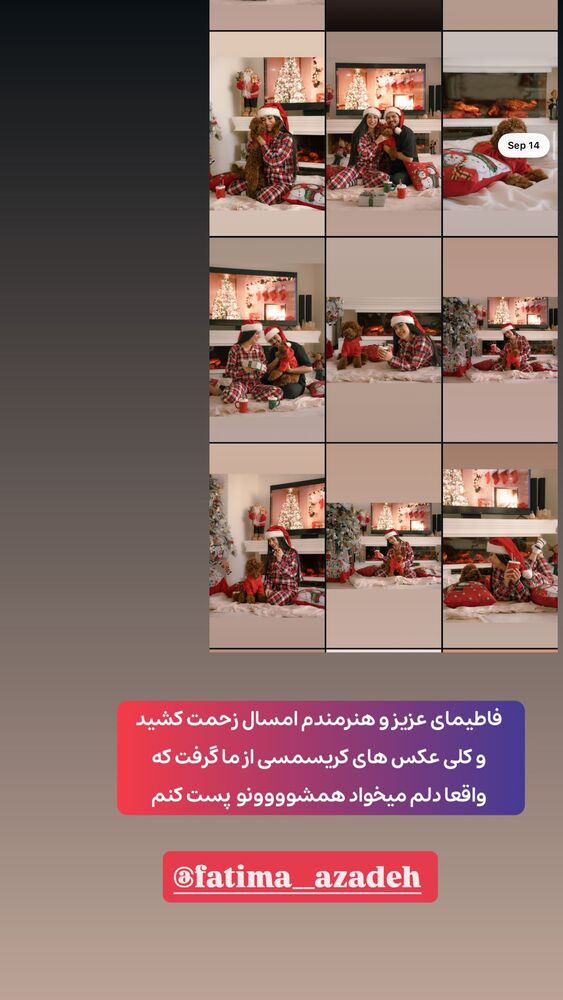  جدید ترین استوری اینستاگرام فرنوش