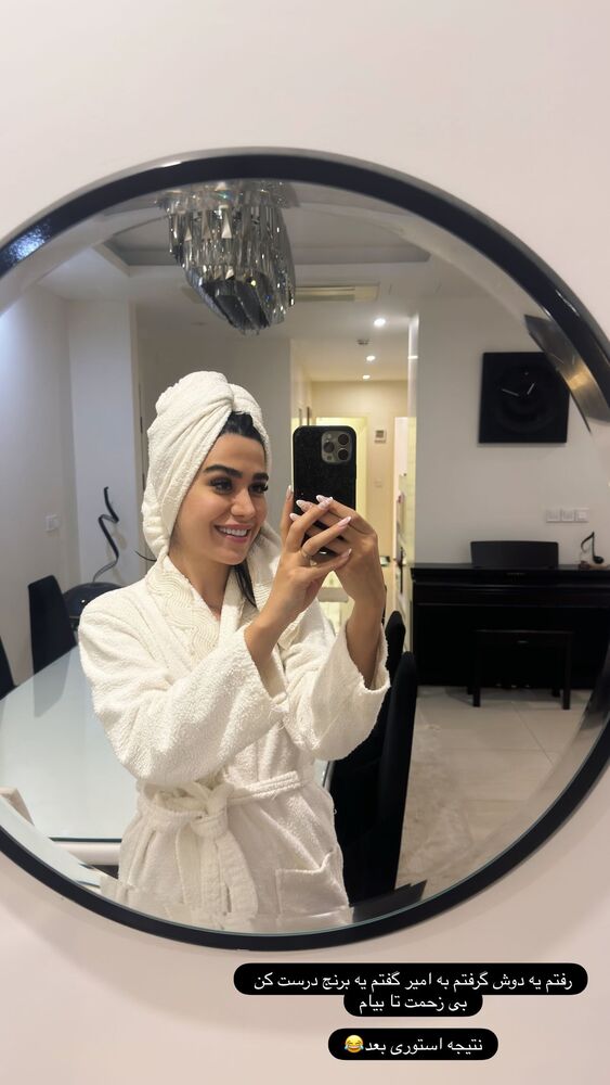  جدید ترین استوری اینستاگرام فرنوش