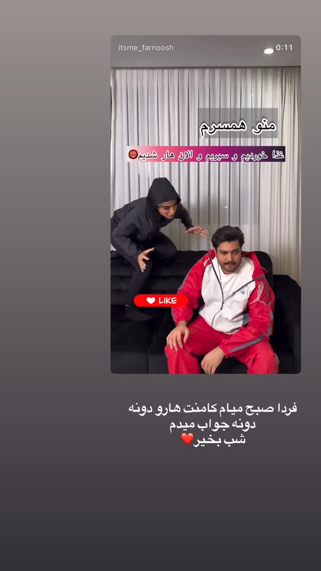  جدید ترین استوری اینستاگرام فرنوش