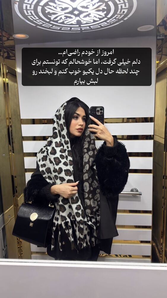  جدید ترین استوری اینستاگرام فرنوش