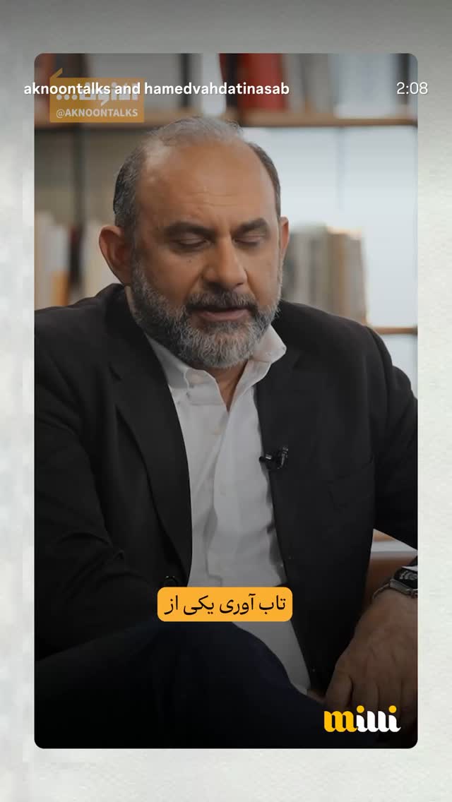  جدید ترین استوری اینستاگرام فرنوش