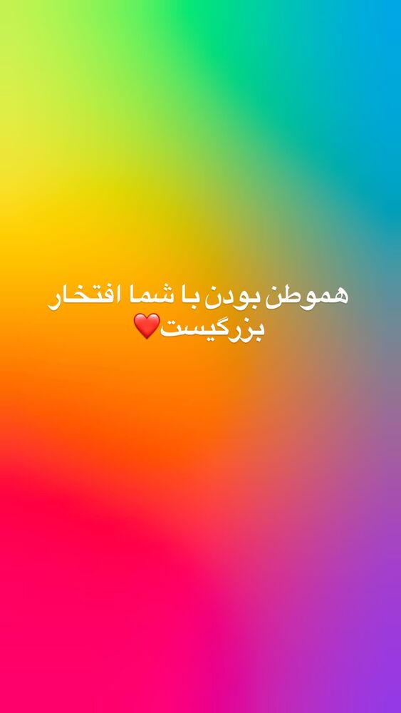  جدید ترین استوری اینستاگرام فرنوش