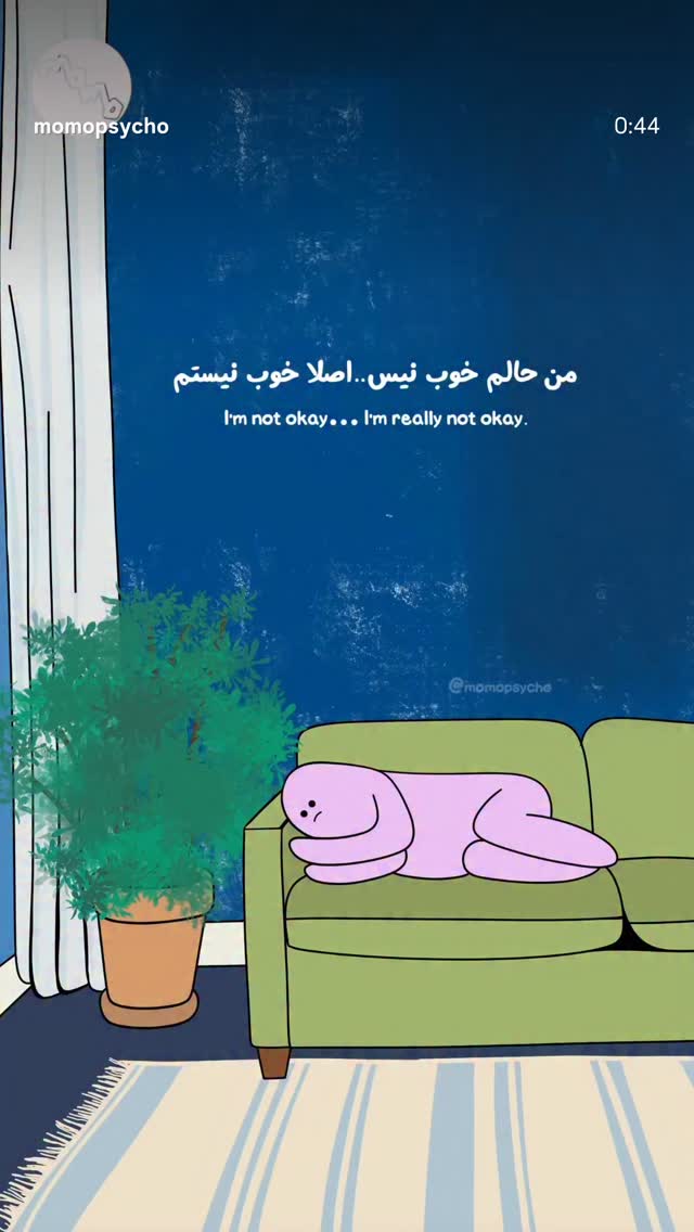 جدید ترین استوری اینستاگرام فرنوش
