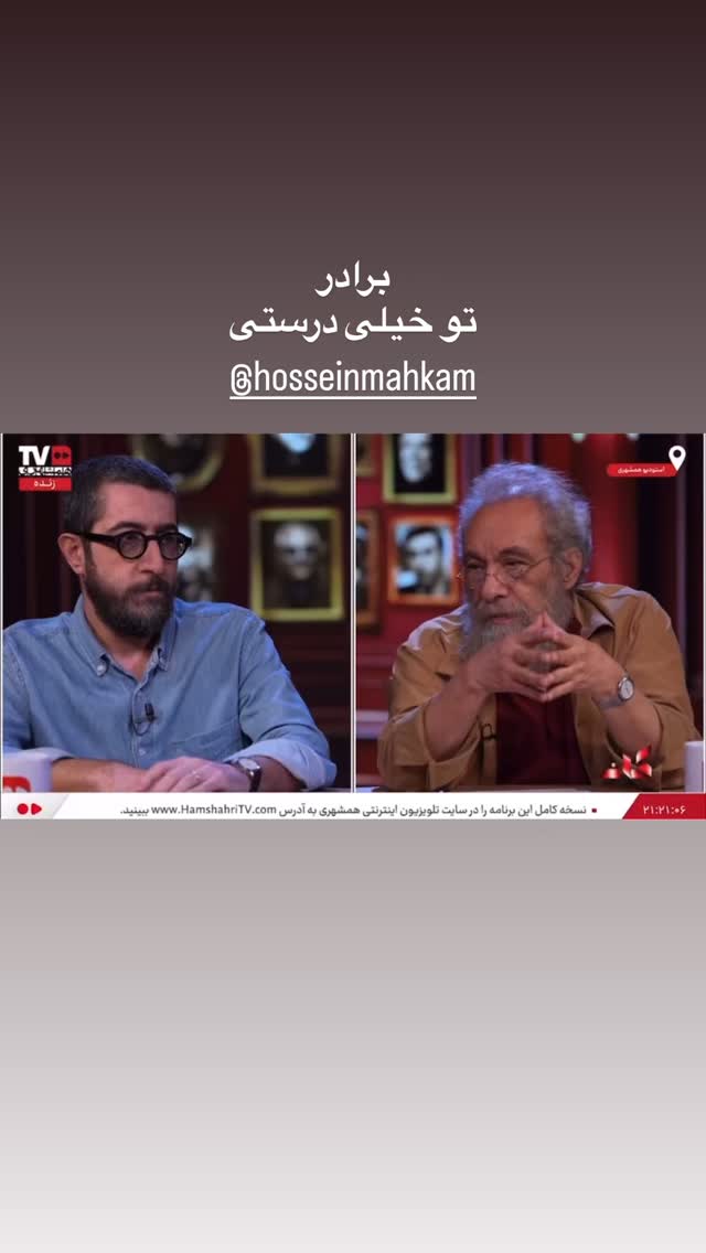  جدید ترین استوری اینستاگرام سهیل مستجابیان