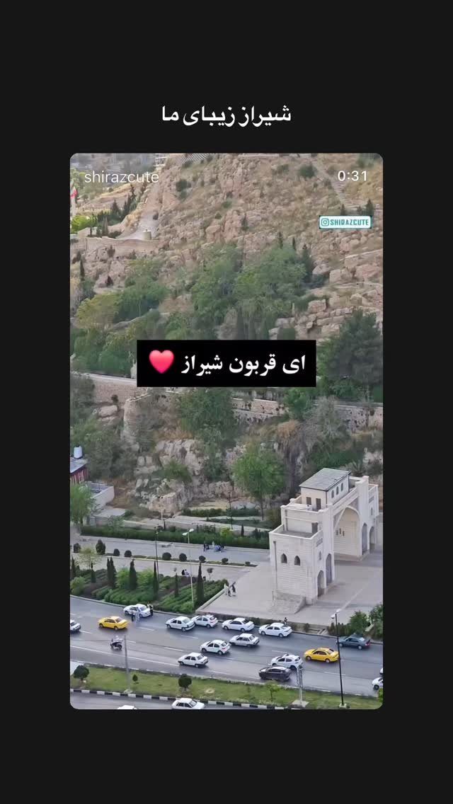  جدید ترین استوری اینستاگرام سهیل مستجابیان
