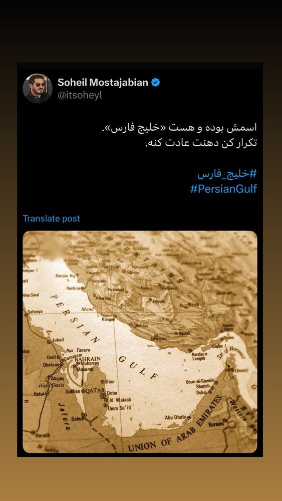  جدید ترین استوری اینستاگرام سهیل مستجابیان