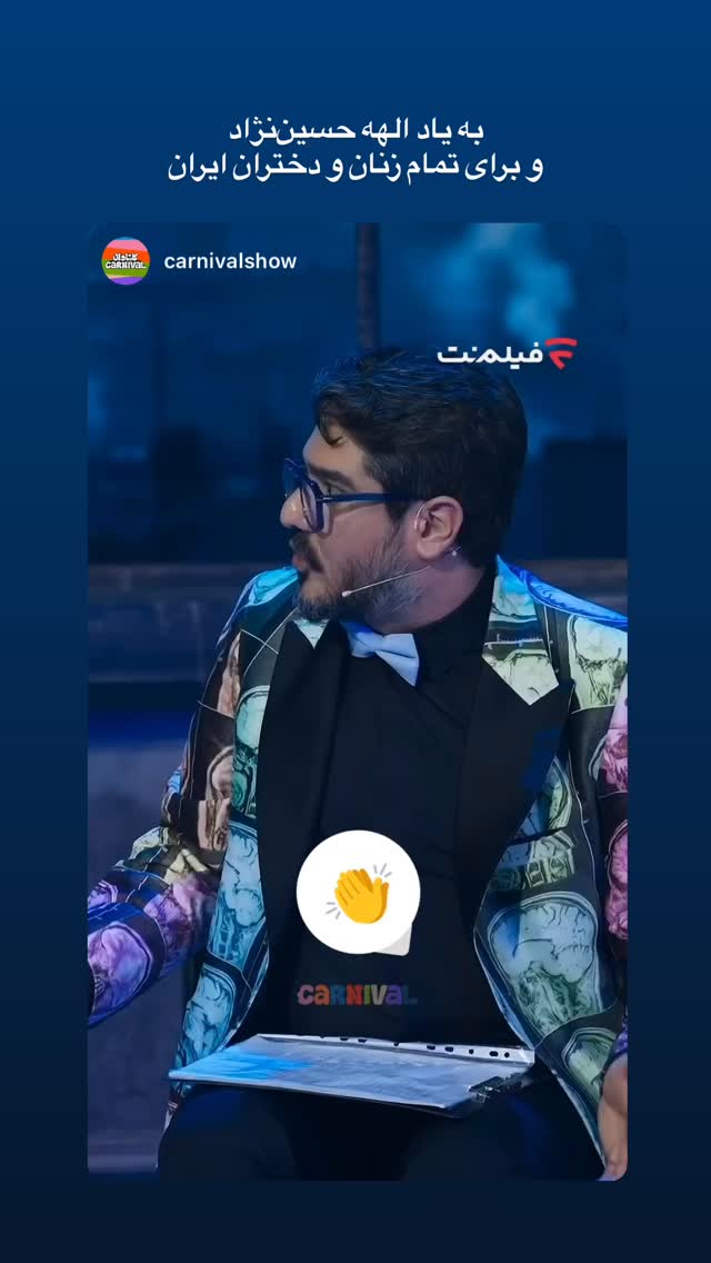  جدید ترین استوری اینستاگرام سهیل مستجابیان