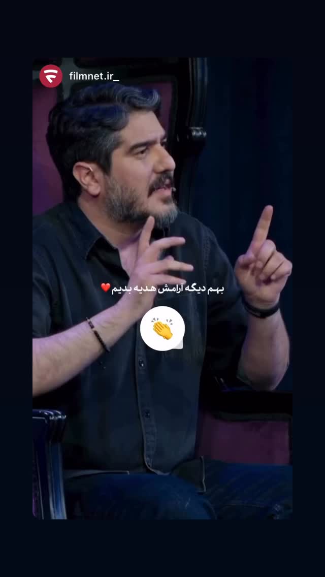  جدید ترین استوری اینستاگرام سهیل مستجابیان