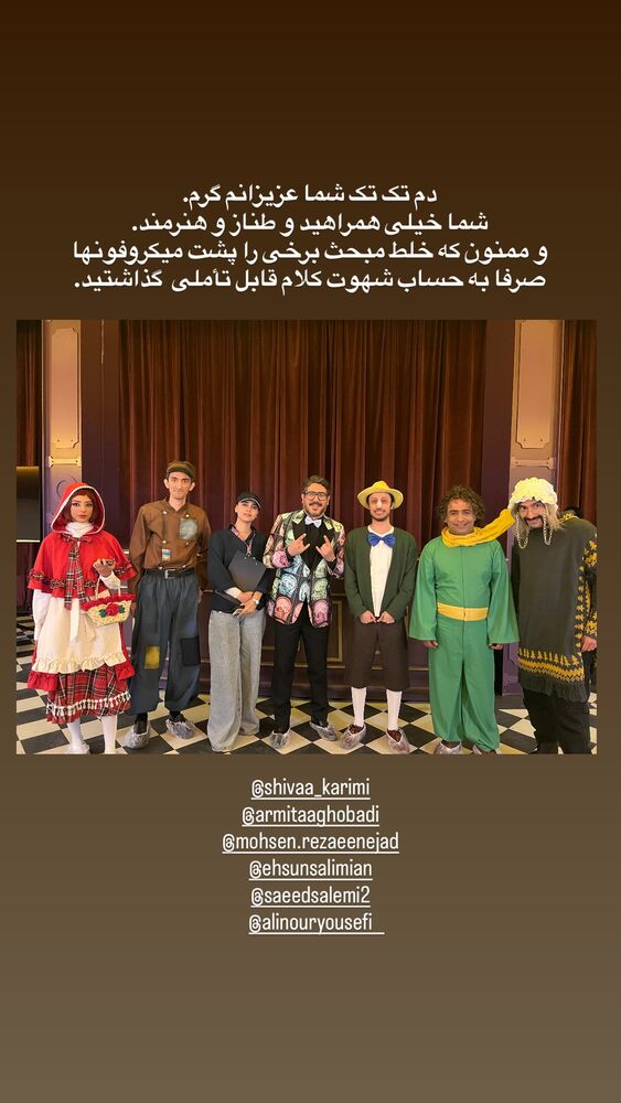  جدید ترین استوری اینستاگرام سهیل مستجابیان