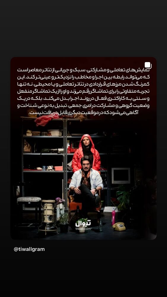  جدید ترین استوری اینستاگرام سهیل مستجابیان