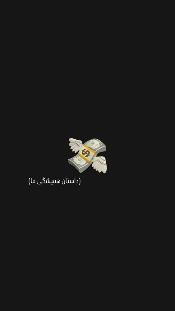  جدید ترین استوری اینستاگرام سهیل مستجابیان