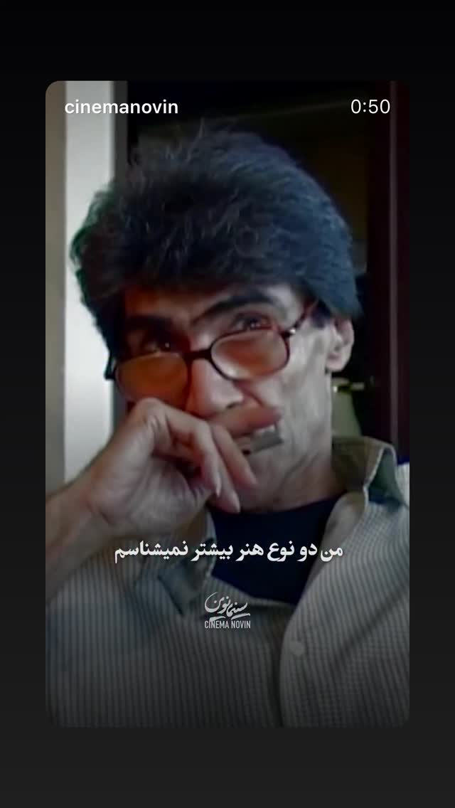  جدید ترین استوری اینستاگرام سهیل مستجابیان
