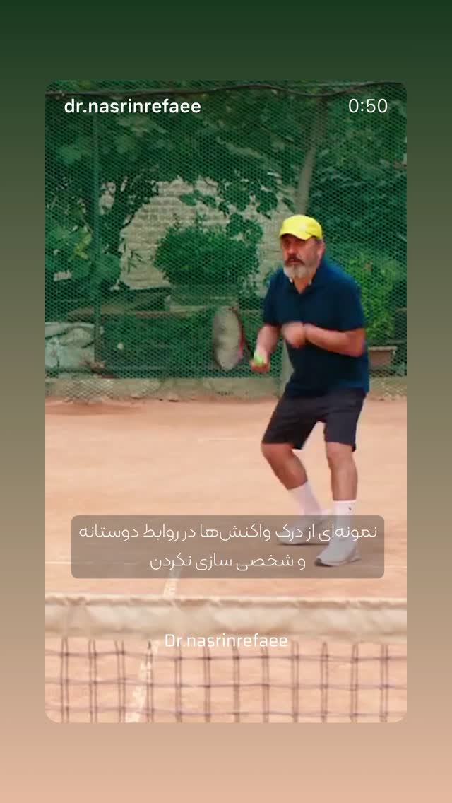  جدید ترین استوری اینستاگرام سهیل مستجابیان