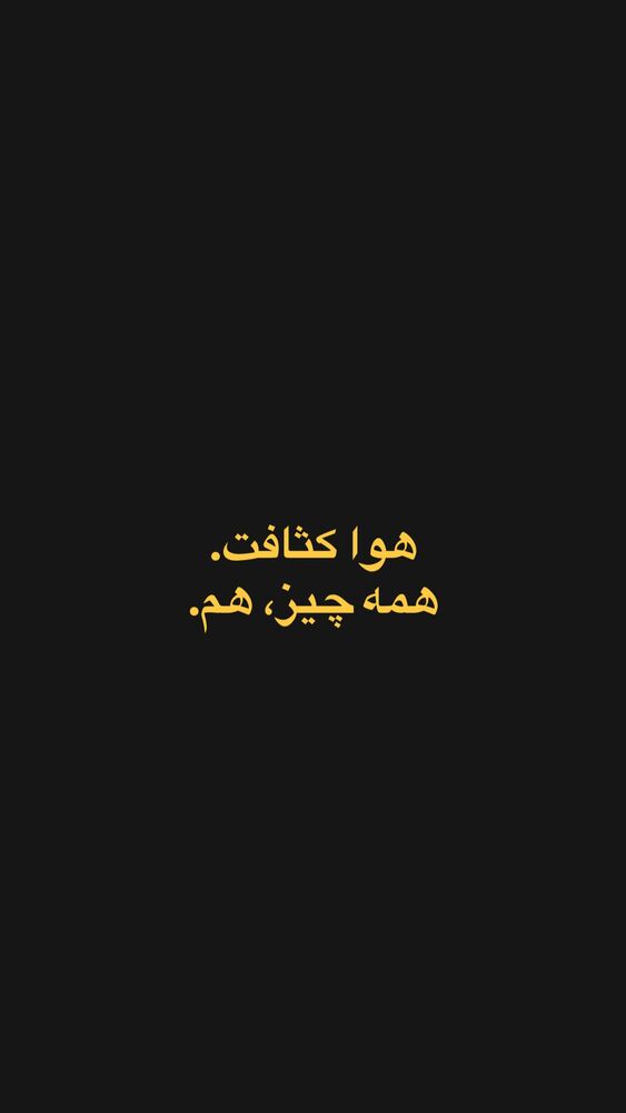  جدید ترین استوری اینستاگرام سهیل مستجابیان