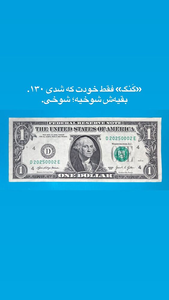  جدید ترین استوری اینستاگرام سهیل مستجابیان