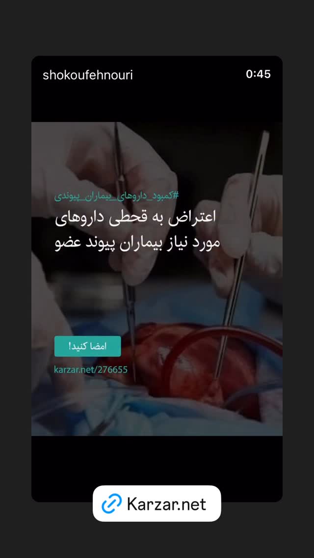  جدید ترین استوری اینستاگرام سهیل مستجابیان