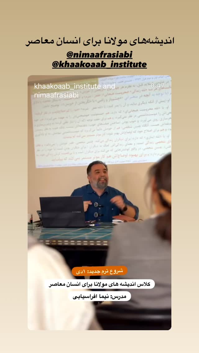 جدید ترین استوری اینستاگرام سهیل مستجابیان