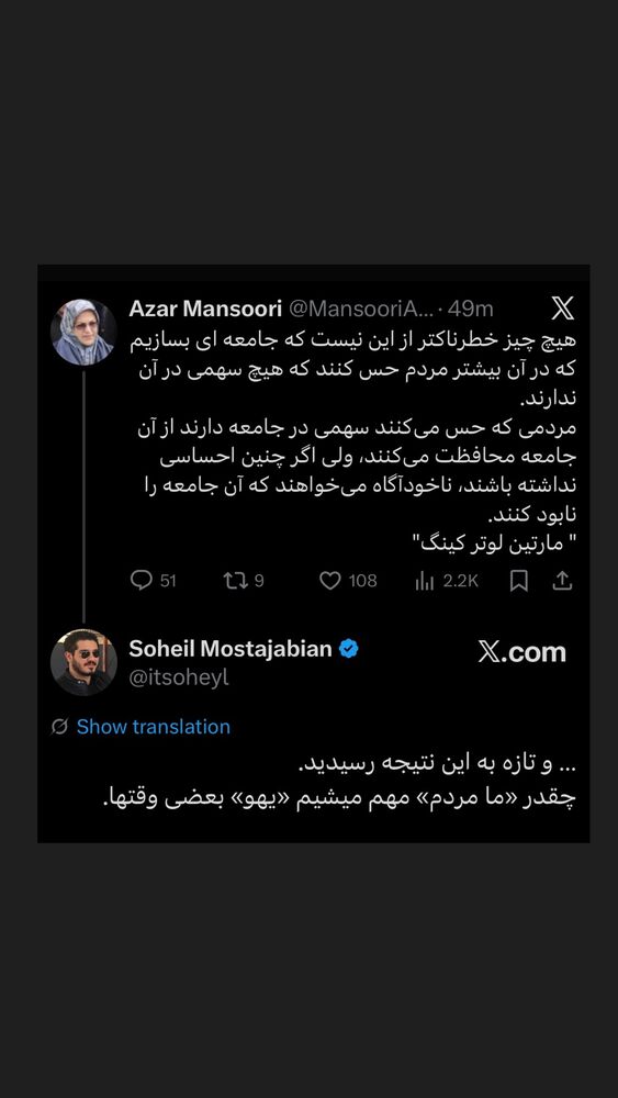  جدید ترین استوری اینستاگرام سهیل مستجابیان