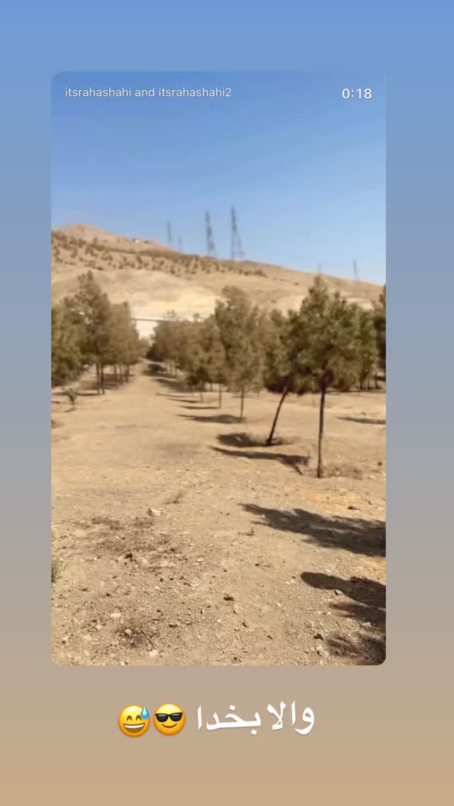  جدید ترین استوری اینستاگرام رها شاهی
