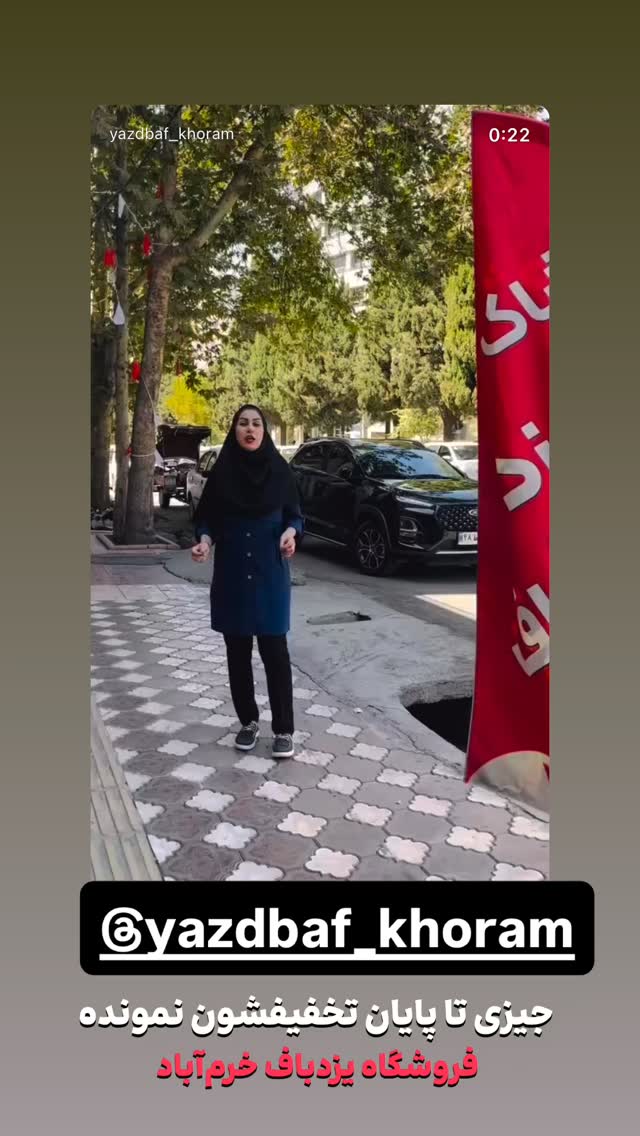  جدید ترین استوری اینستاگرام رها شاهی