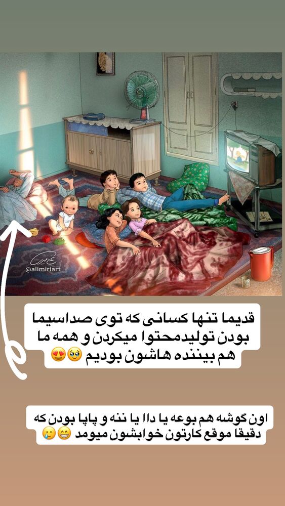  جدید ترین استوری اینستاگرام رها شاهی