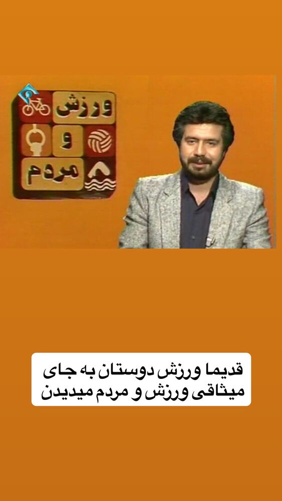  جدید ترین استوری اینستاگرام رها شاهی