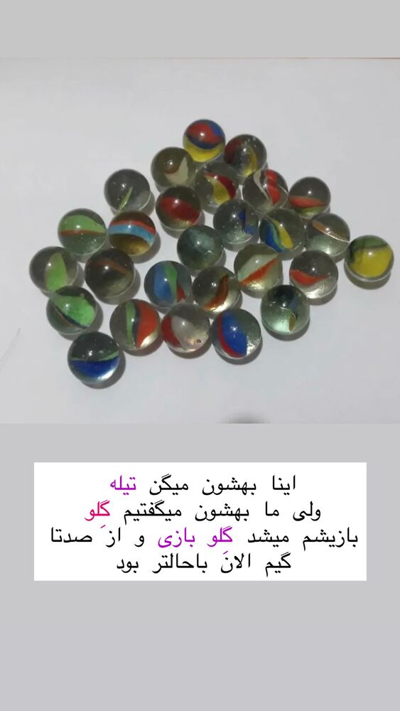  جدید ترین استوری اینستاگرام رها شاهی