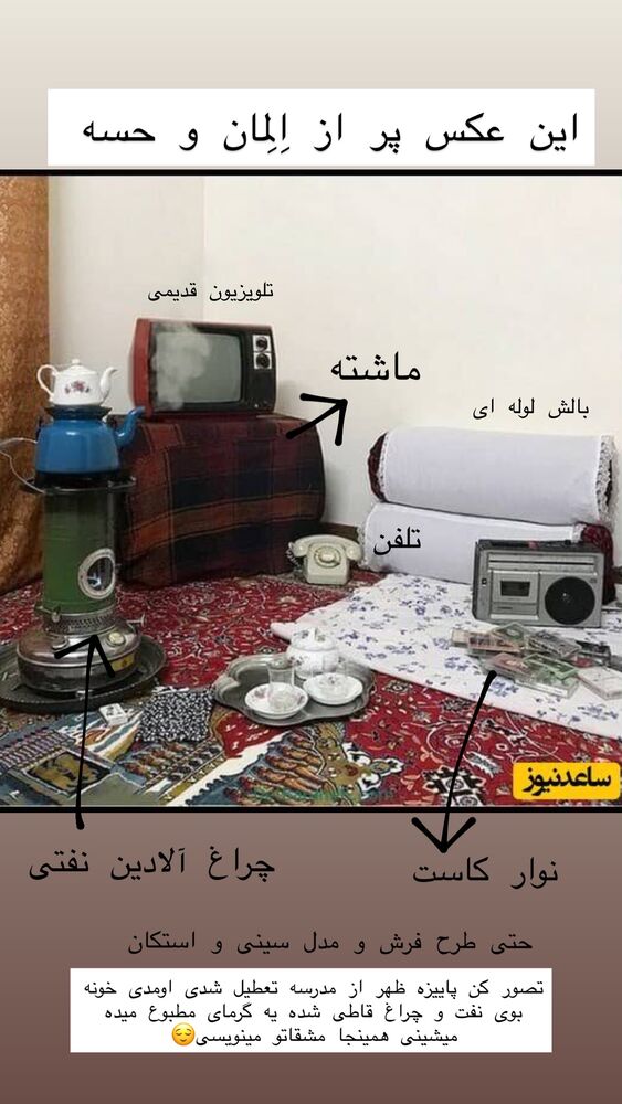  جدید ترین استوری اینستاگرام رها شاهی
