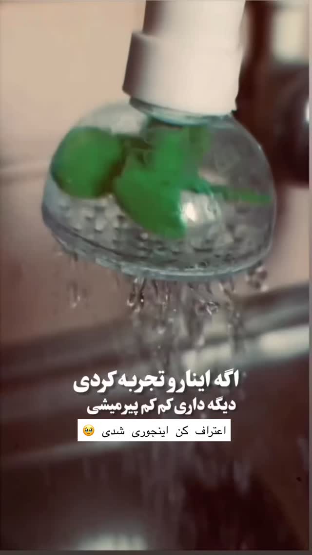  جدید ترین استوری اینستاگرام رها شاهی