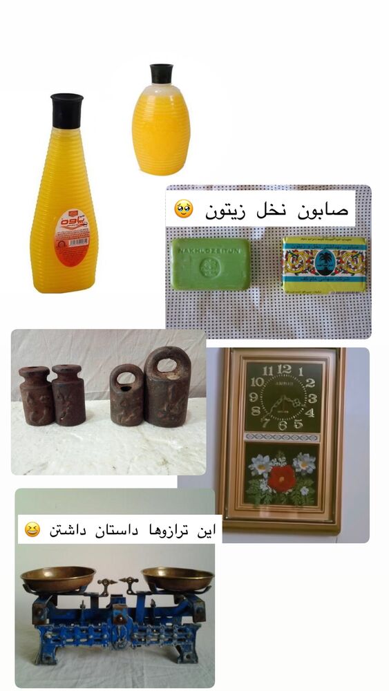  جدید ترین استوری اینستاگرام رها شاهی