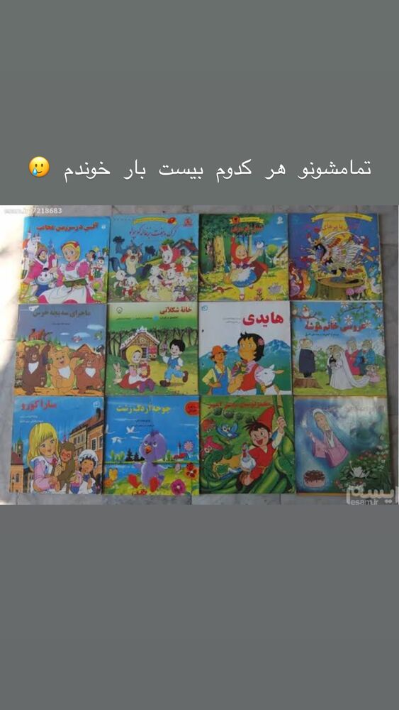  جدید ترین استوری اینستاگرام رها شاهی