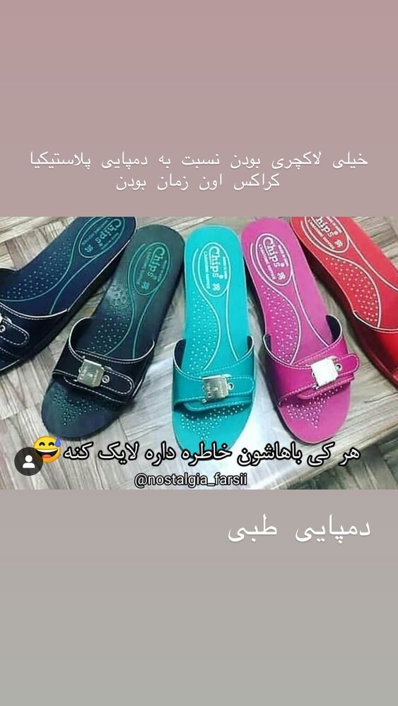  جدید ترین استوری اینستاگرام رها شاهی
