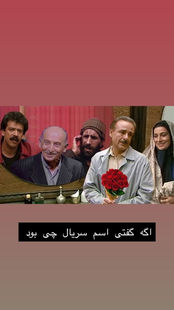  جدید ترین استوری اینستاگرام رها شاهی